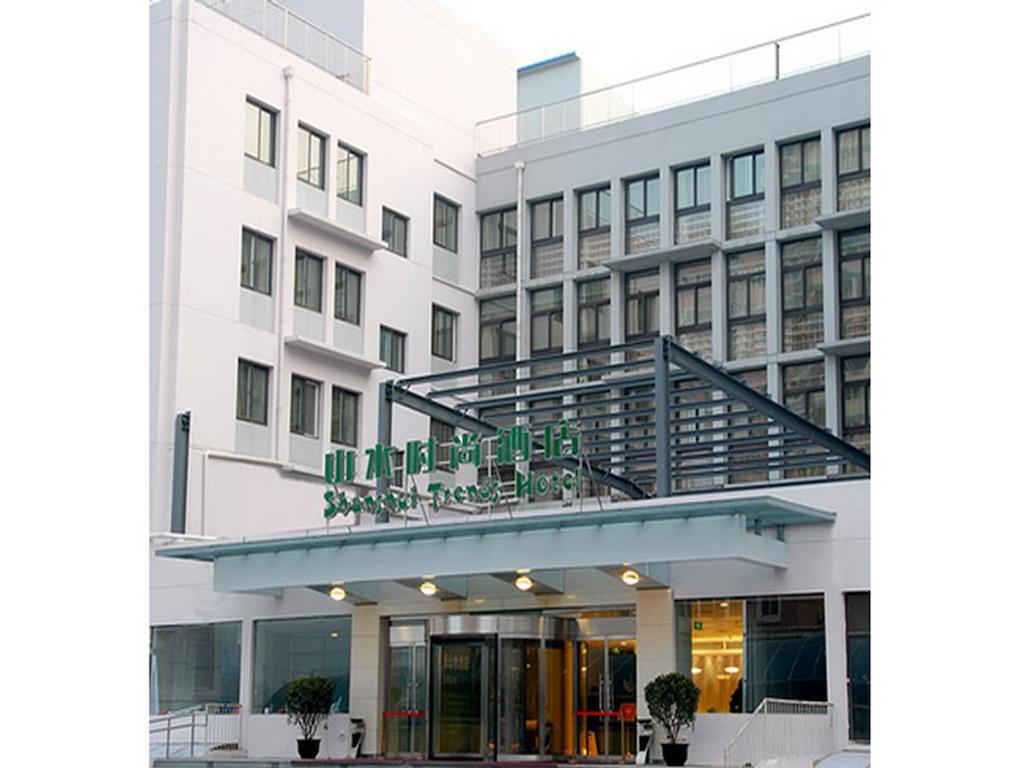 Cyts Shanshui Trends Hotel Beijing Shaoyaoju Olympic Sports Center מראה חיצוני תמונה